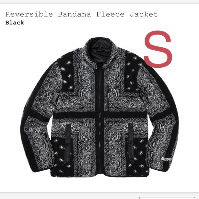 Reversible Bandana Fleece Jacket