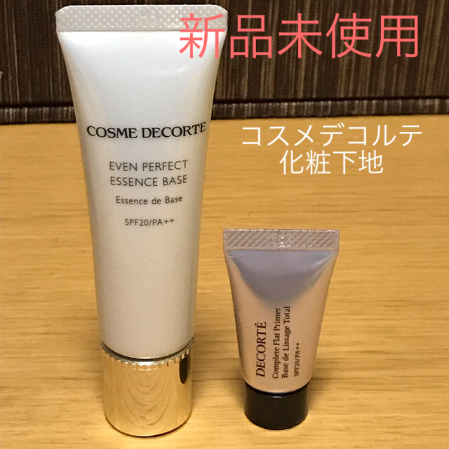 COSME DECORTE(コスメデコルテ)の新品未使用！コスメデコルテ 化粧下地  コスメ/美容のベースメイク/化粧品(化粧下地)の商品写真