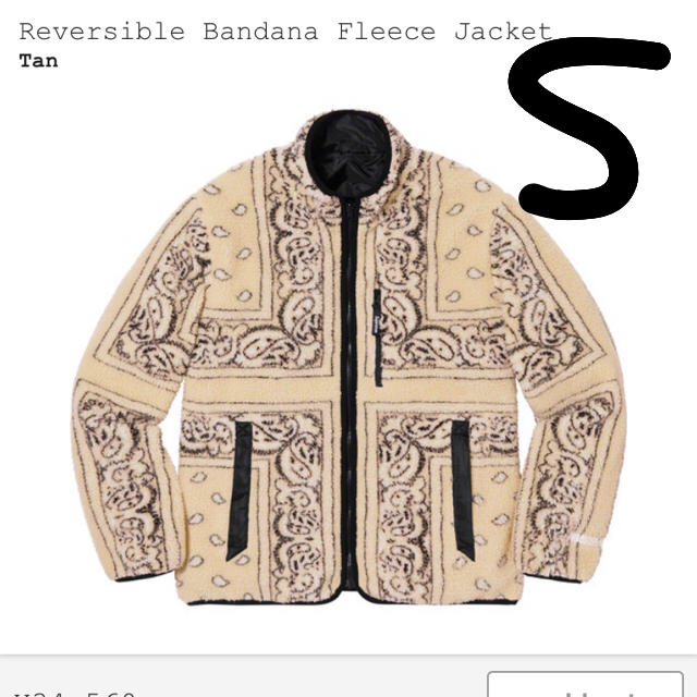 Supreme Reversible Bandana Fleece