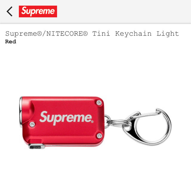 Supreme  Tini Keychain Light RED