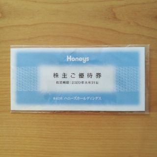 ハニーズ(HONEYS)のハニーズ　株主優待券　3000円分(ショッピング)