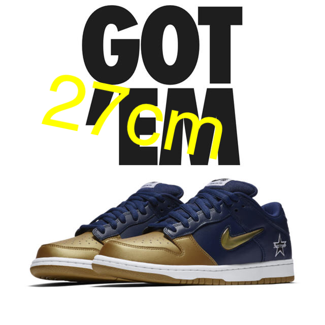 最安値 即購入可能 supreme Nike SB 27cmnavy青SIZE