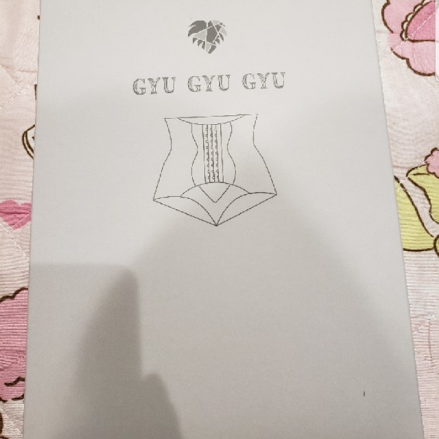 GYU GYU GYU コスメ/美容のダイエット(エクササイズ用品)の商品写真