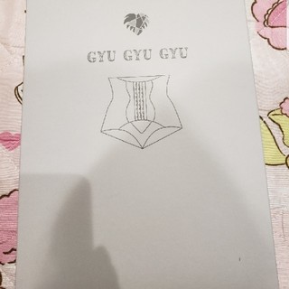 GYU GYU GYU(エクササイズ用品)