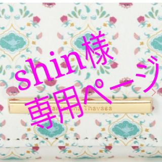 ディズニー(Disney)のshin様専用ページ ティアラとブレスレットのセット(その他)