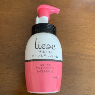 ★リーゼ うるおいパーマもどしフォーム 200ml★(ヘアムース/ヘアジェル)