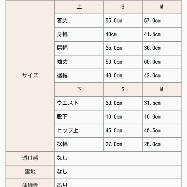 EmiriaWiz(エミリアウィズ)のEmiriawiz❤セットアップ レディースのレディース その他(セット/コーデ)の商品写真