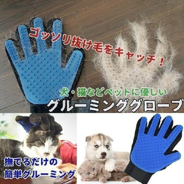 25 愛犬グルーミンググローブ ペットお手入れ毛玉とり手袋 犬 猫 シャンプーの通販 By あーちゃん S Shop ラクマ
