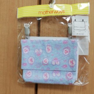 マザウェイズ ポシェットの通販 38点 | motherwaysを買うならラクマ