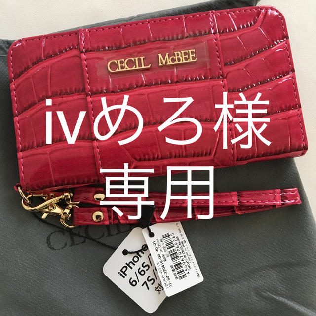 CECIL McBEE(セシルマクビー)のivめろ様専用❣️ スマホ/家電/カメラのスマホアクセサリー(iPhoneケース)の商品写真