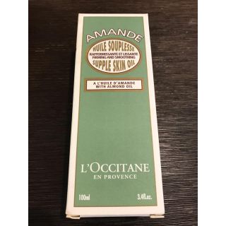 ロクシタン(L'OCCITANE)のロクシタン ADサブルスキンオイル(ボディクリーム)