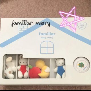 ファミリア(familiar)のfamiliar  ベッドメリー (オルゴールメリー/モービル)