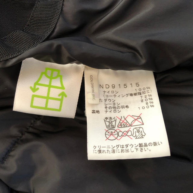 THE NORTH FACE(ザノースフェイス)の値下げバルトロライトジャケット 希少Sサイズ 廃盤カラー メンズのジャケット/アウター(ダウンジャケット)の商品写真