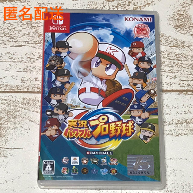 Nintendo Switch(ニンテンドースイッチ)の実況パワフルプロ野球 パワプロ Switch ソフト エンタメ/ホビーのゲームソフト/ゲーム機本体(家庭用ゲームソフト)の商品写真