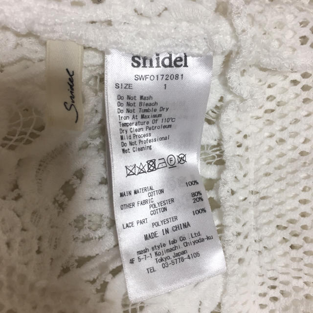 SNIDEL(スナイデル)のメッシュレースワンピース  白 ノースリーブ レディースのワンピース(ひざ丈ワンピース)の商品写真