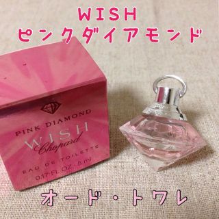 売約済◆香水 WISHピンクダイアモンド(香水(女性用))