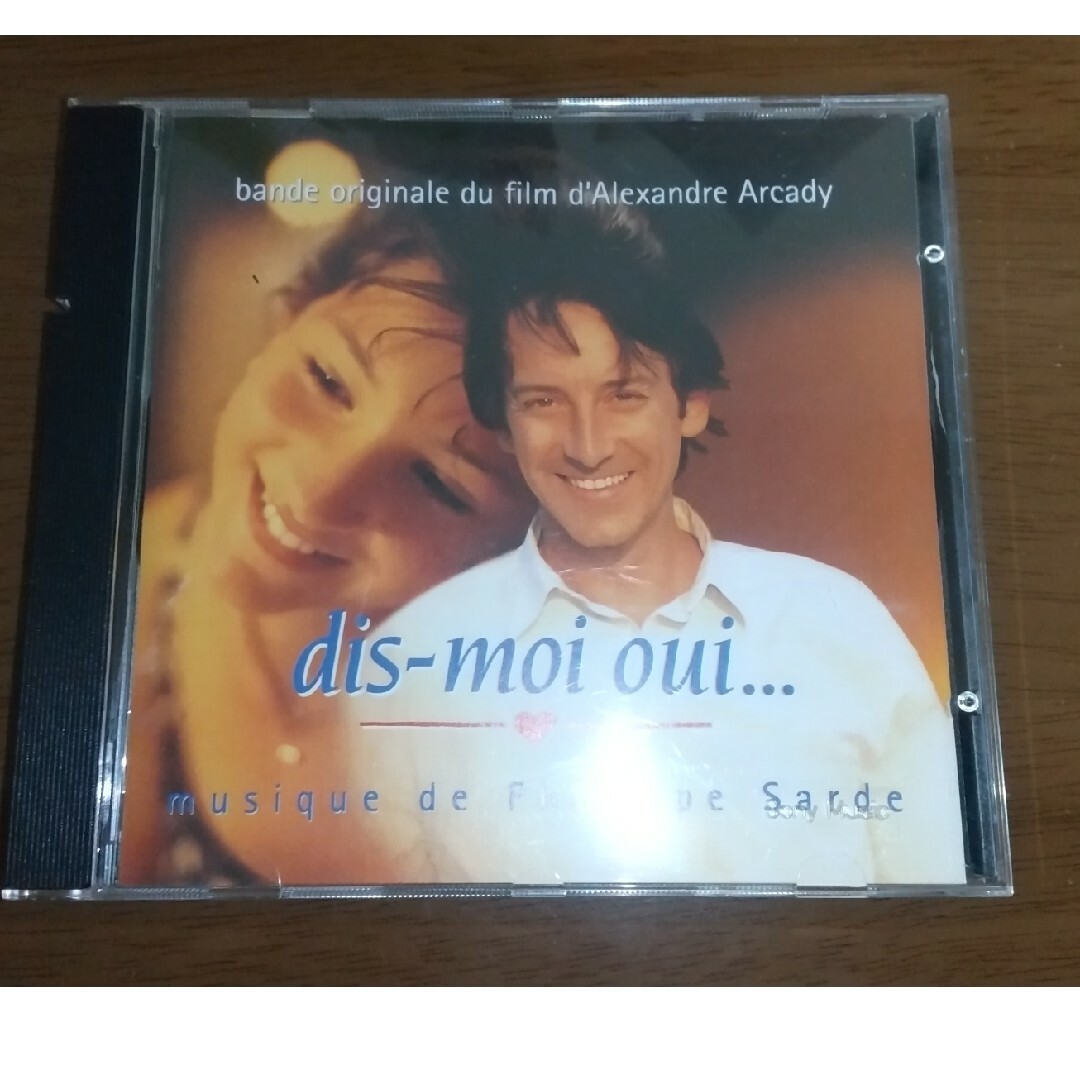 CD「世界で一番好きな人」サウンドトラック/フィリップ・サルド