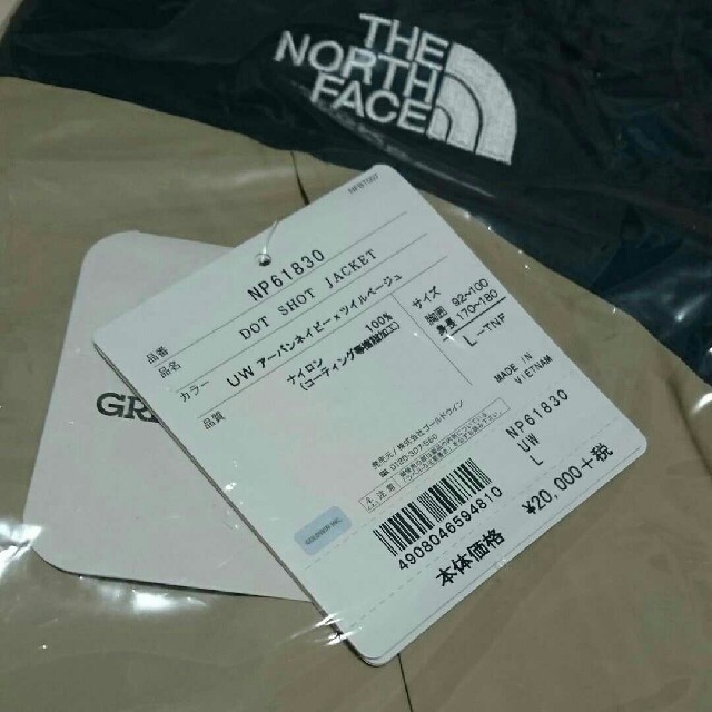 THE NORTH FACE(ザノースフェイス)の★新品 ザノースフェイス ドットショットジャケット UW M L LL サイズ有 メンズのジャケット/アウター(マウンテンパーカー)の商品写真