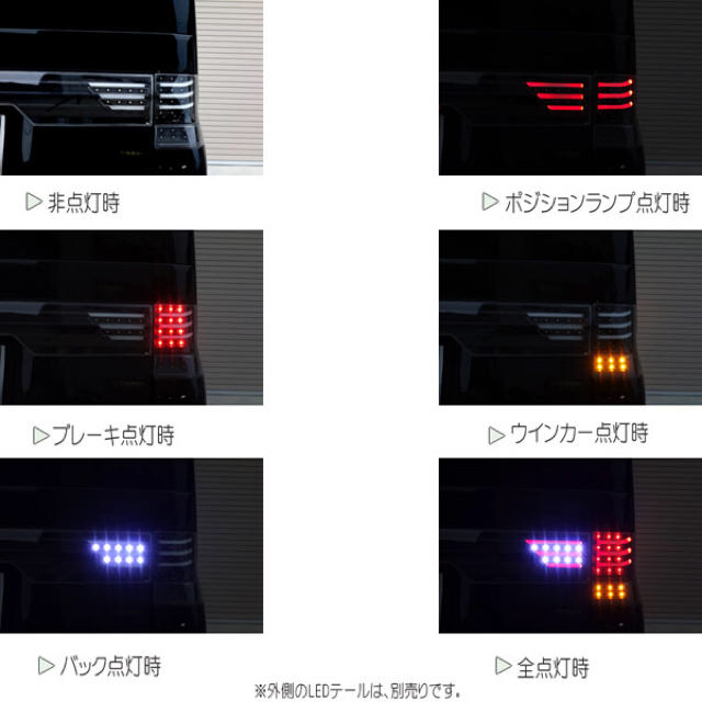 ダイハツ(ダイハツ)のL375S/385S タントカスタム ファイバーLEDセンターガーニッシュ 自動車/バイクの自動車(車種別パーツ)の商品写真