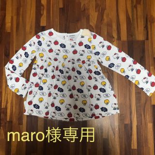 ハローキティ(ハローキティ)の【maro様専用】　サンリオ ハローキティ トレーナー(Tシャツ/カットソー)