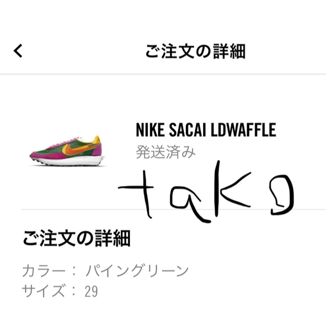 NIKE(ナイキ)のnike sacai   メンズの靴/シューズ(スニーカー)の商品写真