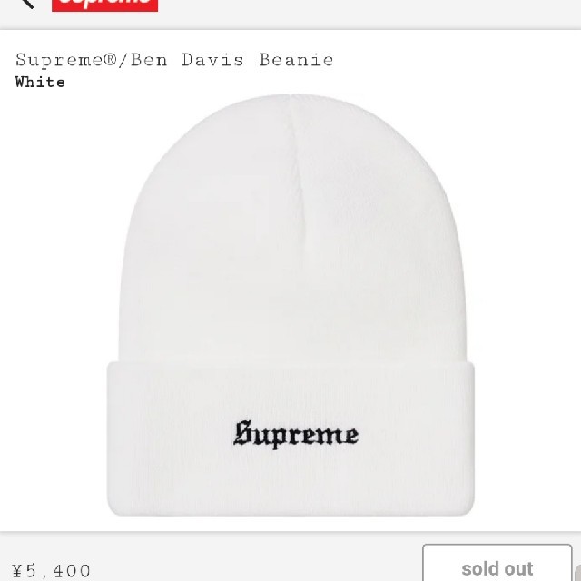 Supreme week3 ben davis beanie 白　ビーニーニット帽/ビーニー