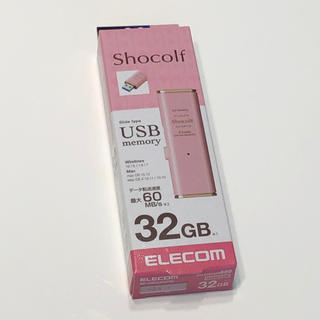 エレコム(ELECOM)のELECOM USBメモリ 32GB(PC周辺機器)