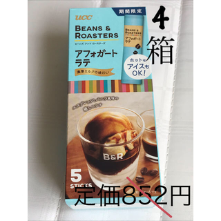 ユーシーシー(UCC)のアフォガードラテ4箱(コーヒー)
