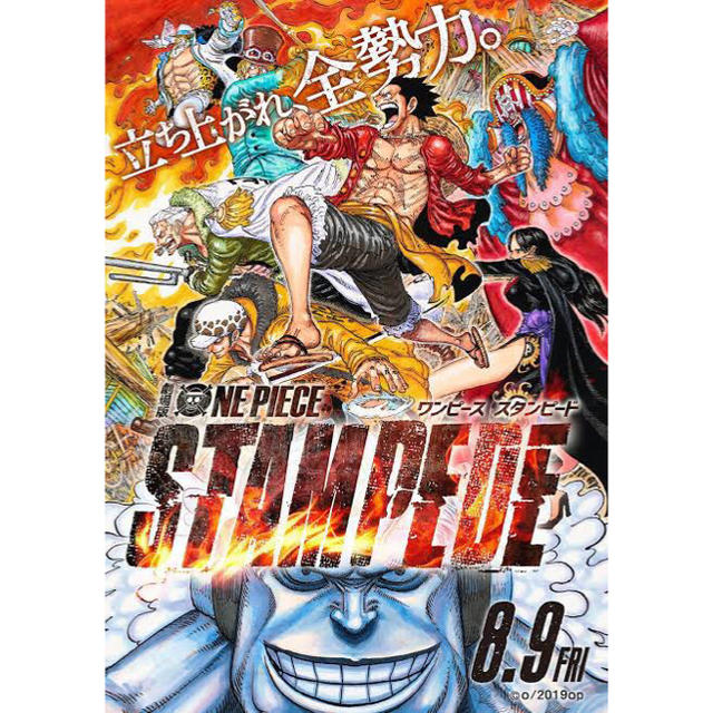 映画ポスターONE PIECE  FILM  RED ポスターB1