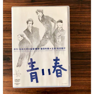 青い春 DVDの通販 by あずき丸's shop｜ラクマ