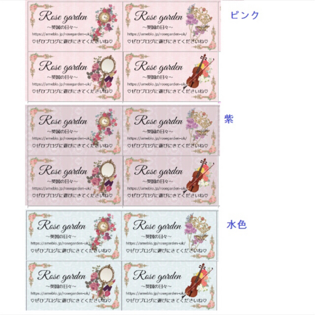【Rose_garden様専用】プリンセス柄♡フォーユーシール 48枚 ハンドメイドの文具/ステーショナリー(カード/レター/ラッピング)の商品写真