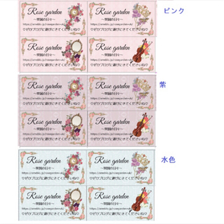 【Rose_garden様専用】プリンセス柄♡フォーユーシール 48枚(カード/レター/ラッピング)