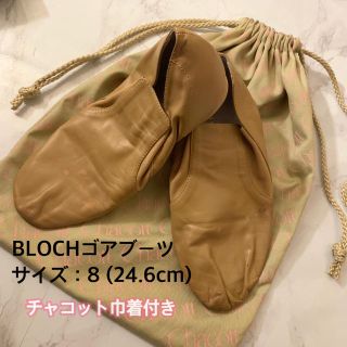チャコット(CHACOTT)のBLOCH ゴアブーツ ダンスシューズ チャコット シューズ入れ巾着付き(ダンス/バレエ)