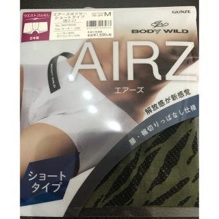 グンゼ(GUNZE)の☆新品 GUNZE AIRZボクサー アニマル柄(ボクサーパンツ)