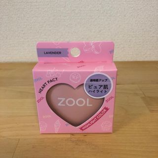 ズール(ZOOL)のZOOL. ズール ハートパクト フェイスカラー    ラベンダー(フェイスカラー)