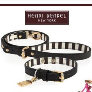 ヘンリベンデル(Henri Bendel)の犬 首輪とリード☆ヘンリベンデル ドッグカラー＆リーシュ　セット(犬)