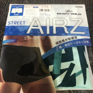 グンゼ(GUNZE)の☆新品 AIRZ ボクサーパンツ 井上尚弥選手着用モデル(ボクサーパンツ)