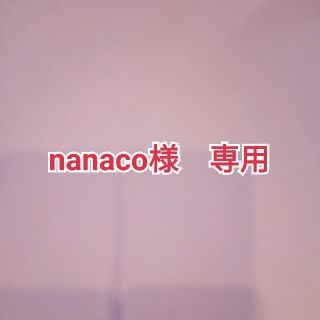 ミツビシデンキ(三菱電機)のnanaco様専用　三菱電機　電池　単3電池20本　単4電池30本(その他)