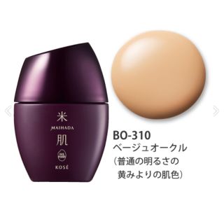 コーセー(KOSE)のつやしずくスキンケアファンデーションBO310(ファンデーション)