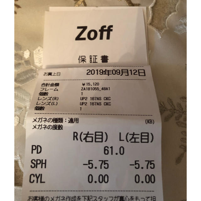 Zoff(ゾフ)の  ZOFF ゾフ 丸眼鏡  ラウンド 度付き  レディースのファッション小物(サングラス/メガネ)の商品写真