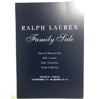 ラルフローレン(Ralph Lauren)のラルフローレン ファミリーセール(ショッピング)