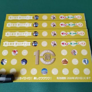 ヨミウリジャイアンツ(読売ジャイアンツ)の東京ドーム 株主優待 40ポイント(遊園地/テーマパーク)