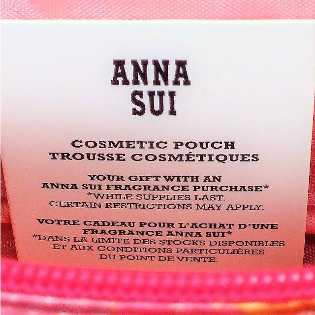 ANNA SUI(アナスイ)のアナスイ可愛い花柄ポーチフェアリーシリーズ新品未使用2800円（税別送料別） レディースのファッション小物(ポーチ)の商品写真