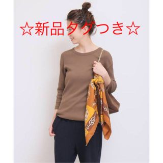 ドゥーズィエムクラス(DEUXIEME CLASSE)の☆新品タグつき☆RIB Tシャツ ブラウン(Tシャツ(長袖/七分))