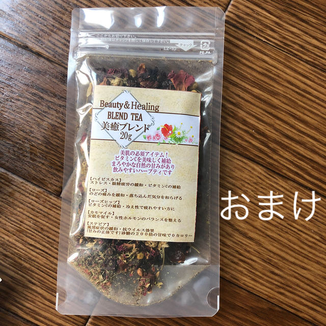 生活の木(セイカツノキ)の生活の木 ハーブティー 食品/飲料/酒の飲料(茶)の商品写真