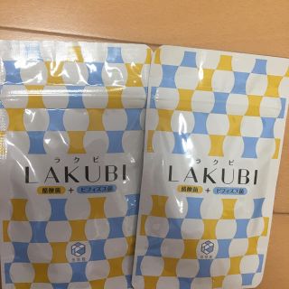 ラクビ(ダイエット食品)