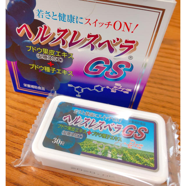 自分自身を守るために作り出す ファイトアレキシン ヘルスレスベラGS 4個 300mg×30粒 × 4 日本直販総本社 【1着でも送料無料】