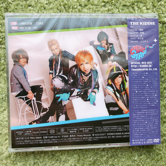 THE KIDDIE CD＋DVD elite STAR+ チケットの音楽(V-ROCK/ヴィジュアル系)の商品写真