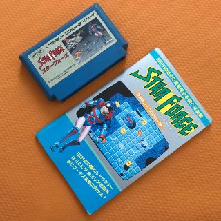 ハドソン(HUDSON)のファミコン スターフォース 攻略本セット(家庭用ゲームソフト)