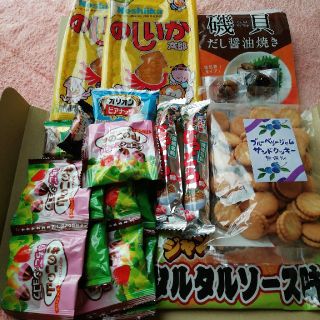 お菓子セット(菓子/デザート)